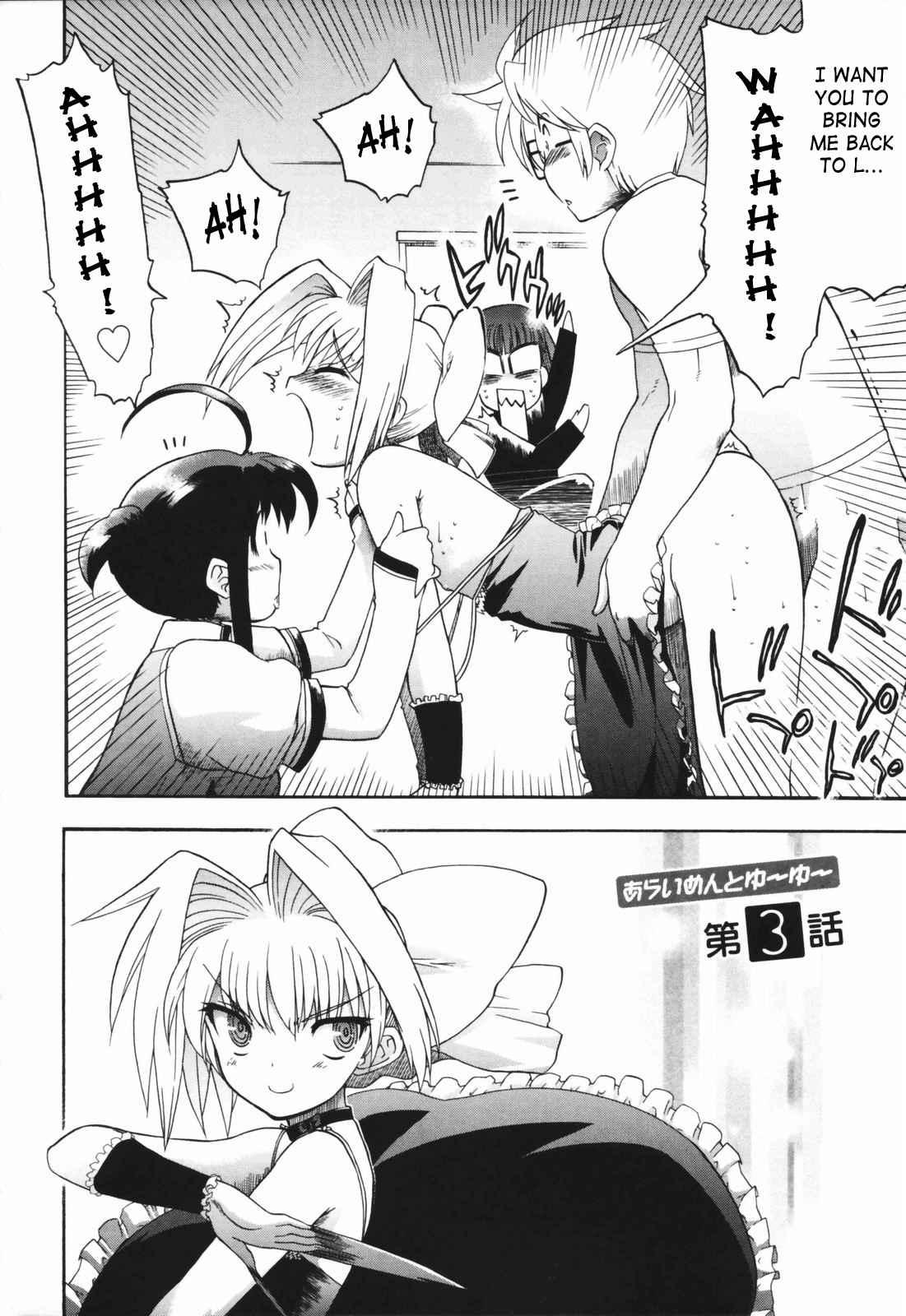 Alignment You! You! Chapter 1000 Page 56